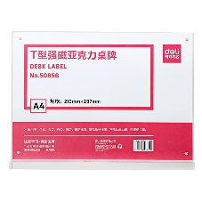 Магнитная рамка Deli 50856 A4 21х29.7см настольная прямоугольная прозрачный (упак.:1шт)