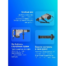 Перфоратор Интерскол П-55/1700ЭВ, SDS-Max, 1700 Вт, 20 Дж, от сети