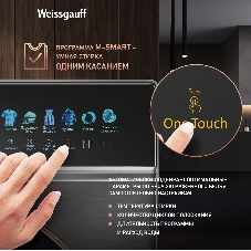 Стиральная машина Weissgauff WM 58411 Direct Drive Inverter Premium Steam Grey серая, загрузка фронтальная 11кг, 1400 об/мин., класс: A+++