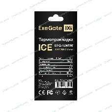 Термопрокладка ExeGate Ice EPG-13WMK (20x120x2.0 мм, 13,3 Вт/(м•К))