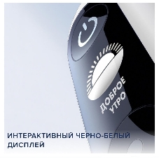 Электрическая зубная щетка Oral-B iO Series 7 Onyx черный