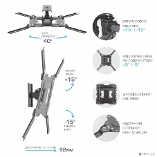 Кронштейн для телевизора Kromax DIX-16 черный 22
