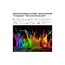 Телевизор LG 55