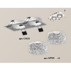 Комплект встраиваемого светильника Ambrella light XC7635020 SWH/CL белый песок/прозрачный MR16 GU5.3 (C7635, N7191)
