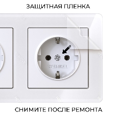 Рамка на 3 поста Acrylic (белый) W0032701