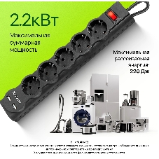 Сетевой фильтр Defender 5M DFS 755 5OUTL.