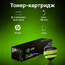 Картридж лазерный Cactus CSP-W1106 черный (1000 стр.) для HP Laser 107a/107r/107w/135a MFP/135r MFP/135w MFP/137fnw MFP