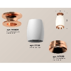 Светильник Ambrella Light XS1122045 SWH/PPG белый песок/золото розовое полированное MR16 GU5.3 (N6906, C1122, N7035)