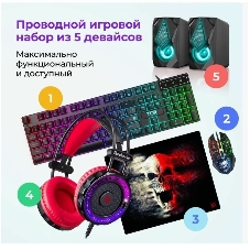 Комплект клавиатура+мышь Defender Tor MHP-127 проводной, USB, 3200 DPI, чёрный