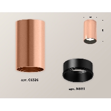 Светильник Ambrella Light XS6326003 PPG/SBK золото розовое полированное/черный песок MR16 GU5.3 (C6326, N6111)