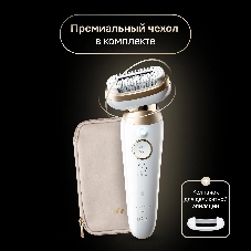 Электрический эпилятор 3D BRAUN SES9-011
