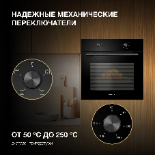 Духовой шкаф электрический Hyundai HEO 6234 BG черный