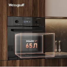 Духовой шкаф Weissgauff EOM 610 PDBS