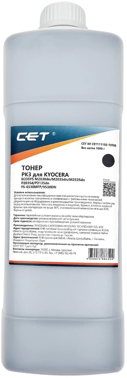 Тонер CET черный бутылка 1000гр. для принтера Kyocera Ecosys M2035DN/M2030DN/P2035D/P2135DN