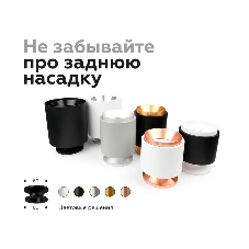 Корпус светильника C7722 SWH белый песок D95*H100mm MR16 GU5.3