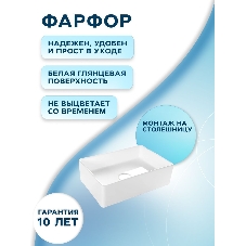 Раковина накладная со смесителем и выпуском (прямоугольная BAU Hotel mini 37х23, белая + смеситель Hotel Still, нер. сталь, выпуск клик-клак белый)