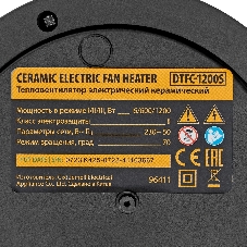 Тепловентилятор керамический Denzel DTFC-1200S, черный, 600/1200 Вт, 12 м2, 3 режима, термостат