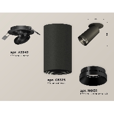 Светильник Ambrella Light XM6323201 SBK/PBK черный песок/черный полированный MR16 GU5.3 (A2242, C6323, N6131)