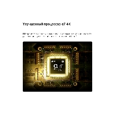 Телевизор LG 55