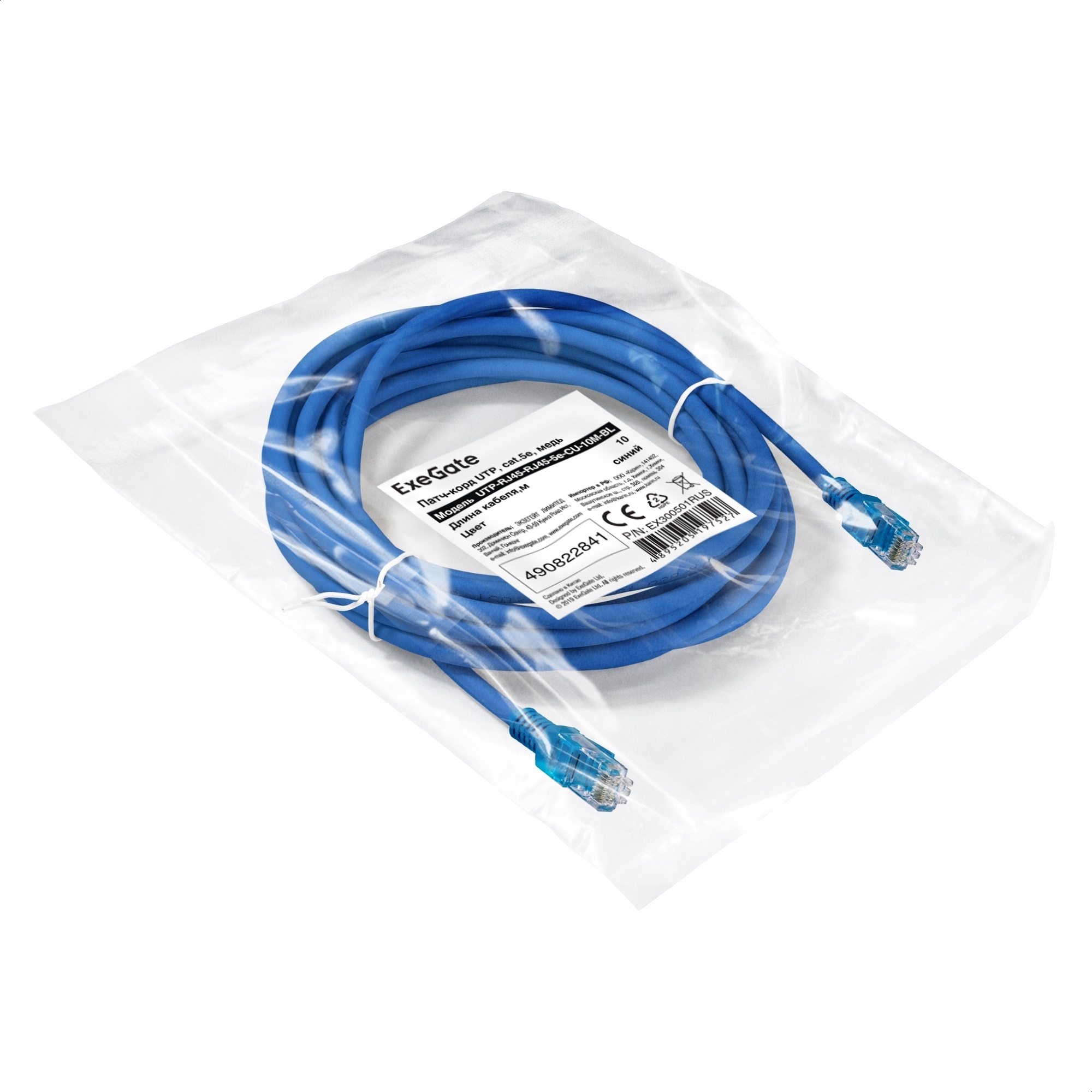 Патч-корд медный ExeGate UTP-RJ45-RJ45-5e-CU-10M-BL, UTP, cat.5e, 10м, синий