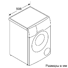 Стирально-сушильная машина Bosch WNC254A0ME белый, загр.фронтальная, макс.: 10,5 кг, 1400 об/мин, класс: D