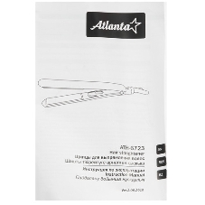 Выпрямитель для волос Atlanta ATH-6736 синий, 23 мм, 200 °C, 5 режимов