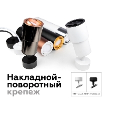 Корпус светильника C7722 SWH белый песок D95*H100mm MR16 GU5.3
