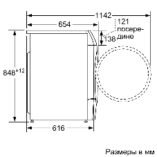 Стирально-сушильная машина Bosch WNC254A0ME белый, загр.фронтальная, макс.: 10,5 кг, 1400 об/мин, класс: D