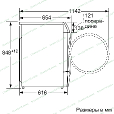 Стирально-сушильная машина Bosch WNC254A0ME белый, загр.фронтальная, макс.: 10,5 кг, 1400 об/мин, класс: D