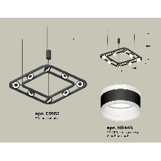 Светильник Ambrella light XB9182152/8 SBK/FR черный песок/белый матовый GX53 (C9182, N8445)