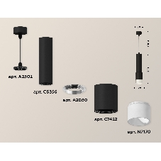 Светильник Ambrella Light XP7422020 SBK/FR черный песок/белый матовый MR16 GU5.3 (A2302, C6356, A2030, C7422, N7170)