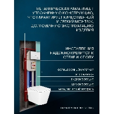 Комплект BAU 6 в 1: рамная инсталляция BAU NEO 45, унитаз подвесной безободковый торнадо обратного потока Bau Stil Hurricane-2, сиденье дюропласт микролифт, кнопка смыва BAU Hotel , белый глянец