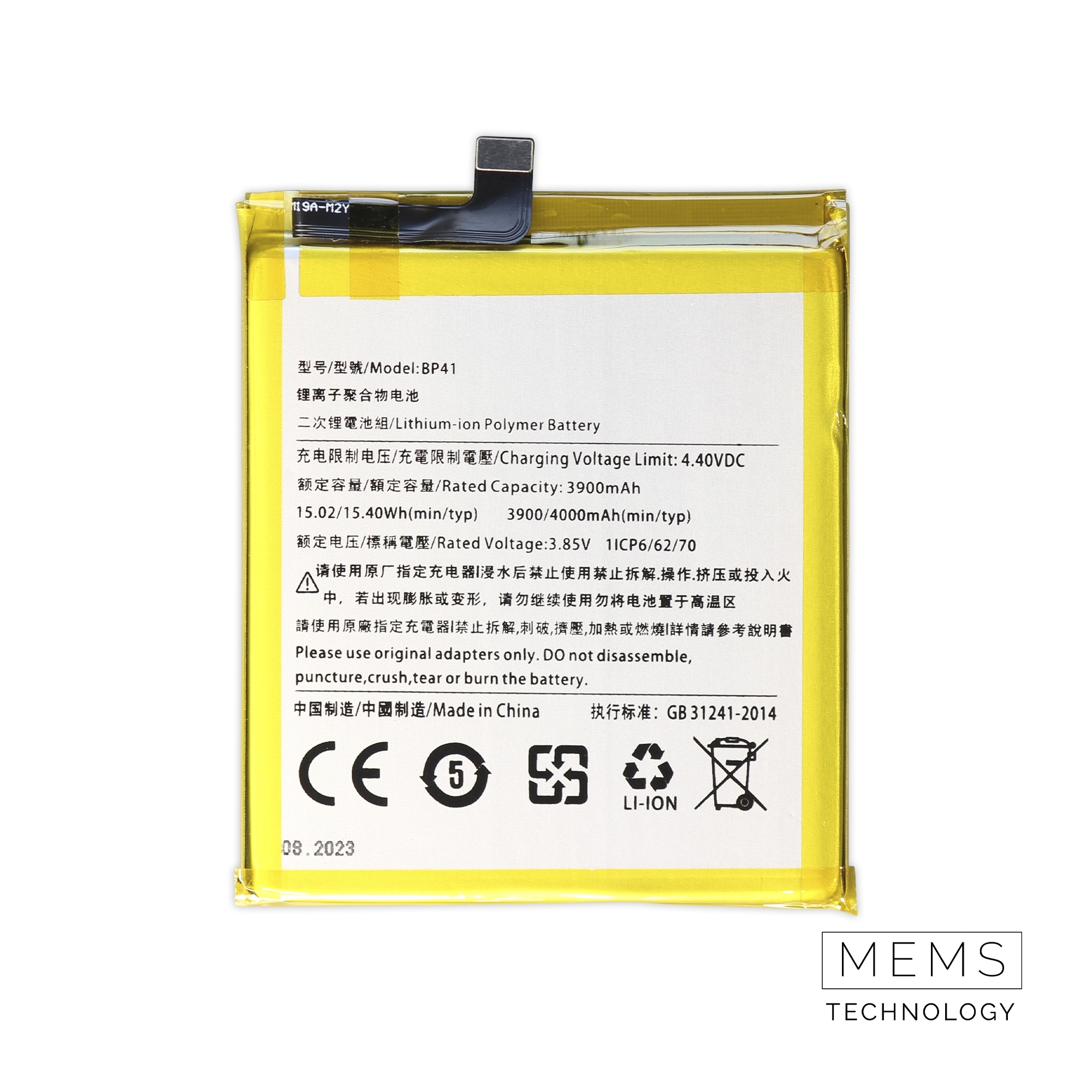 Аккумулятор (батарея) для Xiaomi Mi 9T / K20 (BP41) 4000 mAh VoltPack