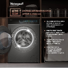 Стиральная машина Weissgauff WM 58411 Direct Drive Inverter Premium Steam Grey серая, загрузка фронтальная 11кг, 1400 об/мин., класс: A+++