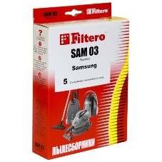 Комплект пылесборников Filtero SAM 03 Standard двухслойные (5 шт.)
