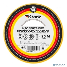 Изолента ПВХ Kranz 0,13х15 мм, 20 м, синяя