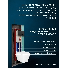 Комплект BAU 6 в 1: рамная инсталляция BAU NEO 45, унитаз подвесной безободковый торнадо обратного потока Bau Stil Hurricane-2, сиденье дюропласт микролифт, кнопка смыва BAU Stil , черная матовая