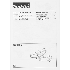 Электрическая цепная пила Makita UC100DZ 210Вт дл.шины:4