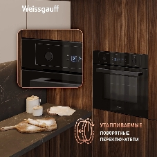 Духовой шкаф Weissgauff EOM 610 PDBS