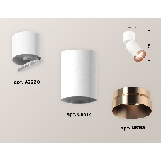 Комплект накладного поворотного светильника Ambrella light XM6312045 SWH/WH/PPG белый песок/белый/золото розовое полированное MR16 GU5.3 (A2220, C6312, N6135)
