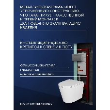 Комплект BAU 6 в 1: инсталляция BAU PRO, унитаз подвесной безободковый вихревой Bau Nimb Hurricane с системой смыва 