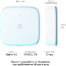 Умный датчик температуры и влажности СБЕР/SBER Zigbee 3.0 (SBDV-00079) 