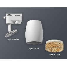 Светильник Ambrella light XT1122024 SWH/CF белый песок/кофе MR16 GU5.3 (A2520, C1122, N7195)