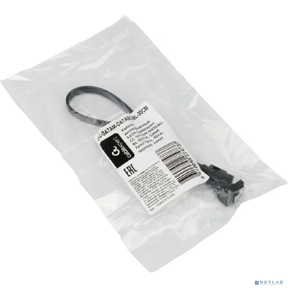 Кабель интерфейсный SATA Cablexpert CC-SATAM-DATA90-BL-30CM, Sata3 7pin/7pin, мет.защелка, угловой разъем, 30 см, черный, пакет