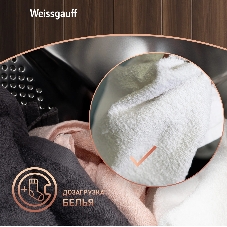 Стиральная машина Weissgauff WM 58411 Direct Drive Inverter Premium Steam Grey серая, загрузка фронтальная 11кг, 1400 об/мин., класс: A+++