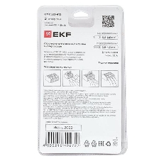 Клемма СМК 221-413 с рычагом 3 отверстия блистер (20шт.) EKF