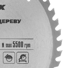 Пильный диск по дереву Matrix, ф235 х 32 мм, 48 зубьев + кольцо 32/30