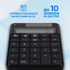 Цифровой блок Oklick K604W беспроводная, радиоканал, чёрный