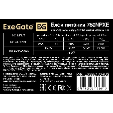 Блок питания ExeGate 750NPXE (EX292176RUS), 750Вт, 120мм, черный