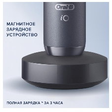 Электрическая зубная щетка Oral-B iO Series 7 Onyx черный